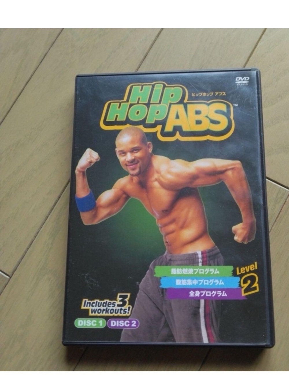Hip Hop Abs Level 2 Workout Fat Burning Cardio Ab Sculpt Total Body